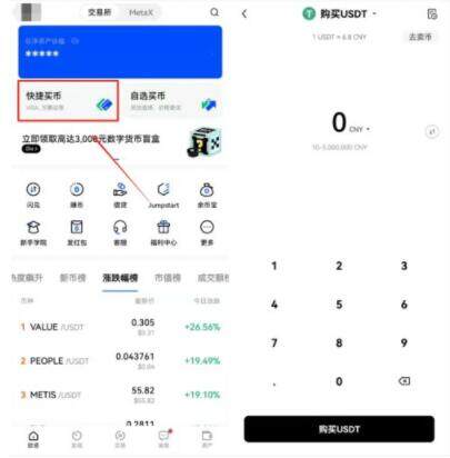 2023全球交易所排名TOP榜 比特币在哪里买卖交易-第9张图片-欧意易易下载