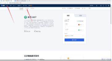 btc全国八大交易平台 全球最大的虚拟货币交易所排行-第10张图片-欧意易易下载
