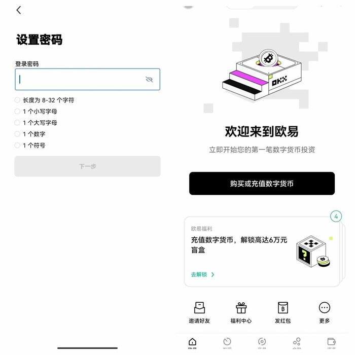 全球前八交易所数字货币 币圈全球八大交易所排名-第15张图片-欧意易易下载