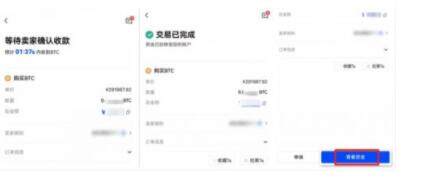8大虚拟货币交易平台排名 八大加密货币交易所排名-第12张图片-欧意易易下载