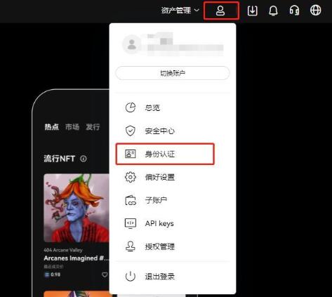 什么是ADA币 ADA币未来如何-第8张图片-欧意易易下载