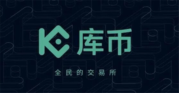 前八最强交易所排行 8大比特币交易所-第3张图片-欧意易易下载