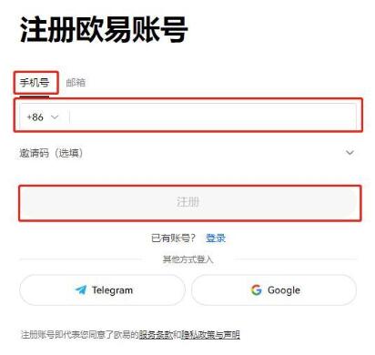 什么是ADA币 ADA币未来如何-第3张图片-欧意易易下载