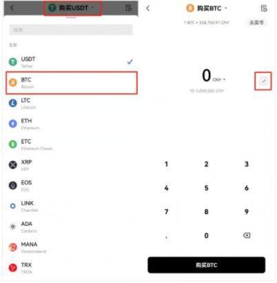 2023全球交易所排名TOP榜 比特币在哪里买卖交易-第8张图片-欧意易易下载