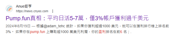 为何头部CEX应借鉴Pump.fun模式？-第1张图片-<a href=https://down.bestwheel.com.cn/bk/741.html target=_blank class=infotextkey><a href=https://down.bestwheel.com.cn/hq/60222.html target=_blank class=infotextkey><a href=https://down.bestwheel.com.cn/bk/741.html target=_blank class=infotextkey><a href=https://down.bestwheel.com.cn/hq/60222.html target=_blank class=infotextkey>欧意</a></a></a></a>易易下载