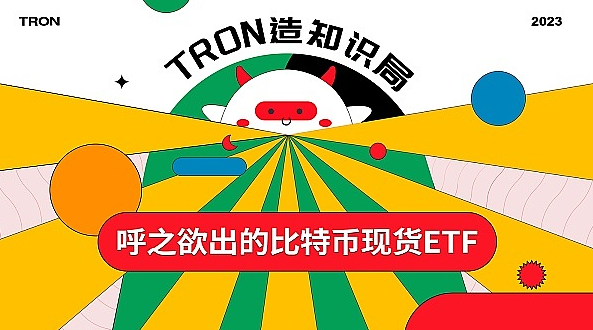 <a href=https://down.bestwheel.com.cn/zt/535.html target=_blank class=infotextkey><a href=https://down.bestwheel.com.cn/zt/535.html target=_blank class=infotextkey>比特币</a></a>现货ETF能不能通过？比特币还会不会涨？-第1张图片-<a href=https://down.bestwheel.com.cn/bk/741.html target=_blank class=infotextkey><a href=https://down.bestwheel.com.cn/hq/60222.html target=_blank class=infotextkey><a href=https://down.bestwheel.com.cn/bk/741.html target=_blank class=infotextkey><a href=https://down.bestwheel.com.cn/hq/60222.html target=_blank class=infotextkey>欧意</a></a></a></a>易易下载