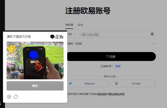 什么是ADA币 ADA币未来如何-第4张图片-欧意易易下载