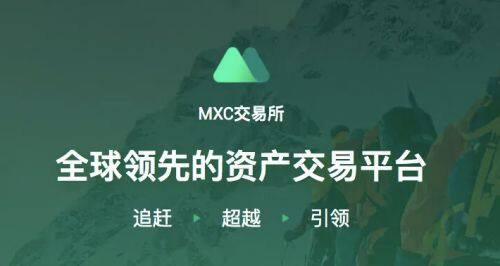 20238大数字货币交易平台排行 全球八大btc交易所排行榜前-第3张图片-欧意易易下载