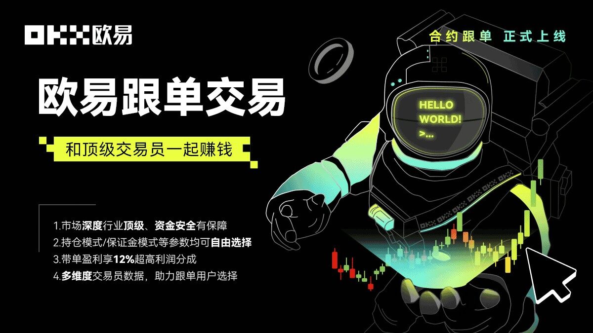 加密币交易软件美国顶尖三大排名-第1张图片-欧意易易下载