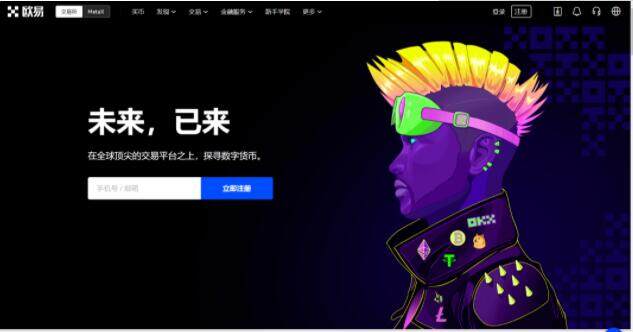 2023全球币圈八大交易所排行 八大<a href=https://down.bestwheel.com.cn/hq/801.html target=_blank class=infotextkey><a href=https://down.bestwheel.com.cn/hq/801.html target=_blank class=infotextkey>虚拟币</a></a>交易所-第1张图片-欧意易易下载
