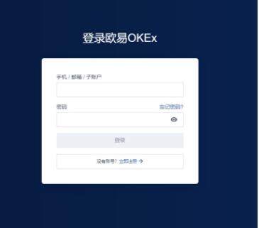 btc全国八大交易平台 全球最大的虚拟货币交易所排行-第8张图片-欧意易易下载