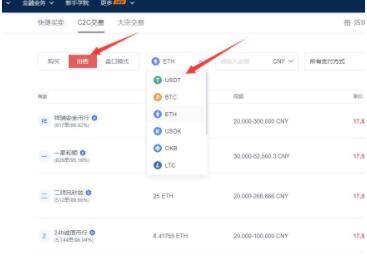 btc全国八大交易平台 全球最大的虚拟货币交易所排行-第11张图片-欧意易易下载