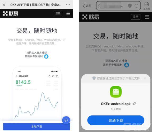 2023全球币圈八大交易所排行 八大虚拟币交易所-第9张图片-欧意易易下载