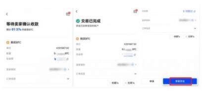 meme币交易所app下载最新版 meme币交易所2022最新版本v6.0.26-第7张图片-欧意易易下载