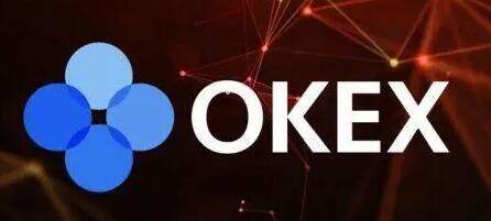 okex交易所下载 易欧交易所下载-第1张图片-欧意易易下载