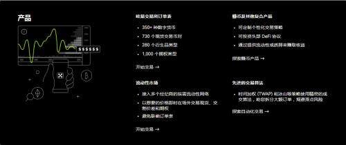 虚拟货币交易所欧意易app最新下载-欧意易DEX交易v6.8.9官网下载-第1张图片-欧意易易下载