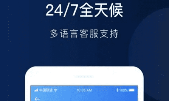 苹果binance软件在线下载|binance苹果下载2023最新版-第2张图片-binance下载