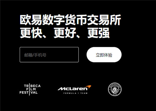 易欧官方下载(v6.1.23)_binance支付宝买卖家-第1张图片-binance下载