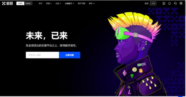ouyi手机app安卓 okx交易平台app最新-第1张图片-binance下载
