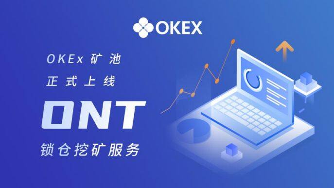 欧意易易中文版安卓下载_欧意易易okx中文版下载安卓版v6.1.20-第3张图片-欧意易易下载
