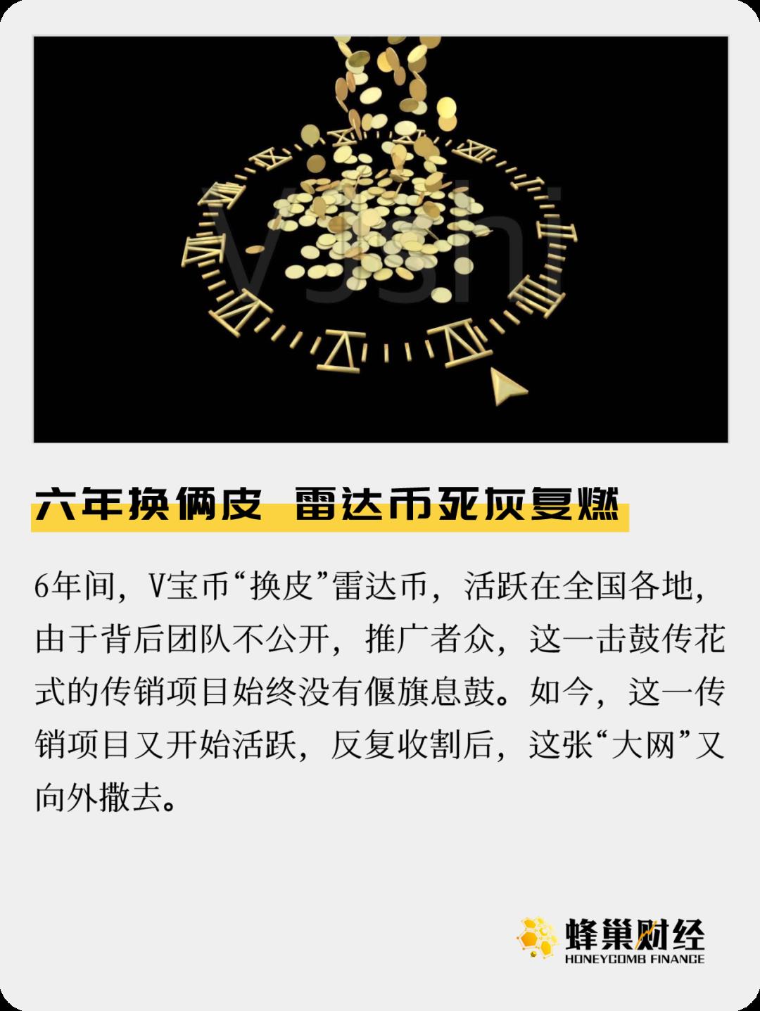 雷达币价格今日行情2O21年1O(雷达币一年的走势图)-第1张图片-binance下载 雷达币价格今日行情2O21年1O(雷达币一年的走势图)-第1张图片-binance下载