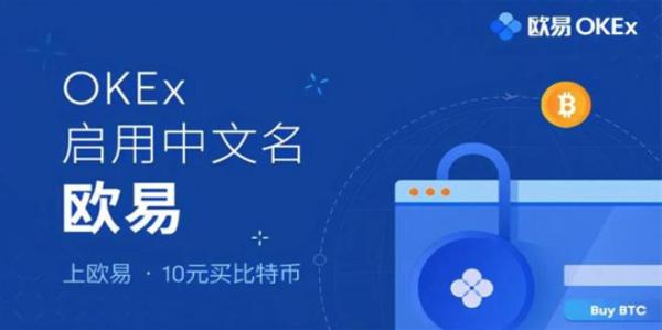 OK交易所Web3.0版本下载_OK交易所官方最新版下载安装-第1张图片-binance下载