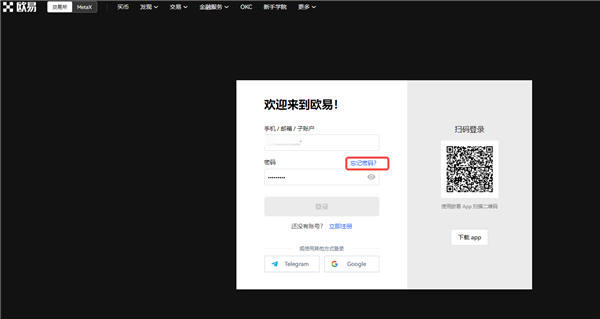 binance<a href=https://down.bestwheel.com.cn/bk/789.html target=_blank class=infotextkey><a href=https://down.bestwheel.com.cn/bk/789.html target=_blank class=infotextkey>交易所</a></a>_易欧安卓app官方版下载-第1张图片-binance下载