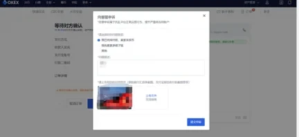 okpay钱包app下载2023最新版-okpay钱包支付平台官方版下载-第5张图片-binance下载