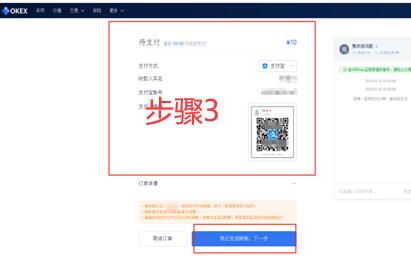 okx最新版交易所 欧义官网app最新版下载-第10张图片-binance下载