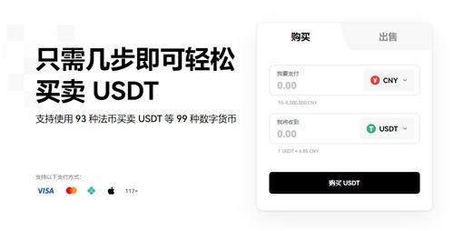 欧意易易交易所怎么样(旧版本V6.4.97)_欧意易易货欧意易易易全吗-第1张图片-欧意易易下载
