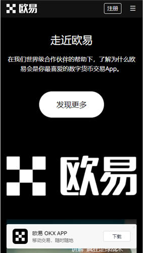 binanceouyi交易所交易app官方网站下载_最新binance 官网-第5张图片-binance下载