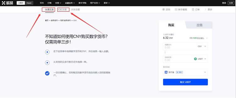 鸥易苹果怎样下载交易所app下载官网 鸥易binance交易所app下载官网官网下载-第9张图片-binance下载