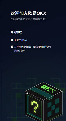 binance软件官方最新下载地址_binanceapp官网v4.054-第1张图片-binance下载
