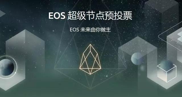 os<a href=https://down.bestwheel.com.cn/hq/723.html target=_blank class=infotextkey><a href=https://down.bestwheel.com.cn/hq/723.html target=_blank class=infotextkey>区块链</a></a>国家认可吗,os区块链国家认可吗知乎-第1张图片-binance下载
