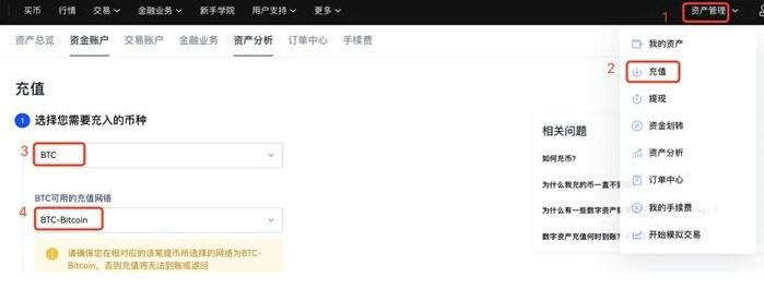 欧亿欧义交易所移动端下载 ok交易所官方app安卓版-第8张图片-欧意易易下载