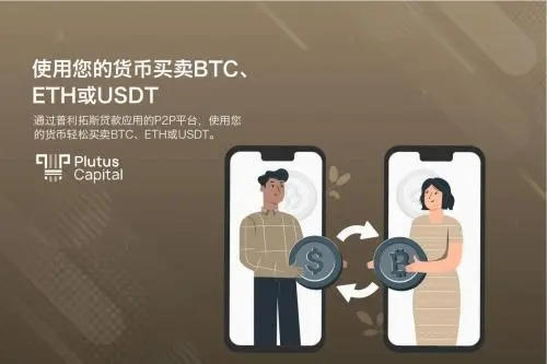 usdt钱包官方下载app usdt最新iOS版下载v6.10.0-第1张图片-<a href=https://down.bestwheel.com.cn/bk/741.html target=_blank class=infotextkey><a href=https://down.bestwheel.com.cn/hq/60222.html target=_blank class=infotextkey><a href=https://down.bestwheel.com.cn/bk/741.html target=_blank class=infotextkey><a href=https://down.bestwheel.com.cn/hq/60222.html target=_blank class=infotextkey>欧意</a></a></a></a>易易下载
