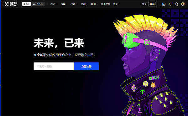 ok永续交易app最新下载 OK永续合约交易平台v6.7.0-第2张图片-binance下载