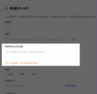 欧意易API系统版APP官方下载（欧意易API交易所v6.2.1安卓版下载）-第3张图片-欧意易易下载