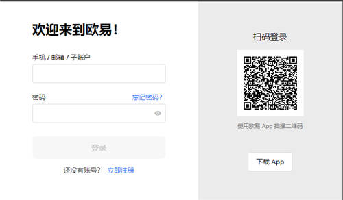 欧以太坊APP2023_<a href=https://down.bestwheel.com.cn/bk/741.html target=_blank class=infotextkey><a href=https://down.bestwheel.com.cn/hq/60222.html target=_blank class=infotextkey><a href=https://down.bestwheel.com.cn/bk/741.html target=_blank class=infotextkey><a href=https://down.bestwheel.com.cn/hq/60222.html target=_blank class=infotextkey>欧意</a></a></a></a>易易0kex最新官方网站v6.1.39下载链接-第1张图片-欧意易易下载