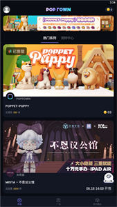POPTOWN app下载-POPTOWN平台交易平台软件下载-第1张图片-binance下载