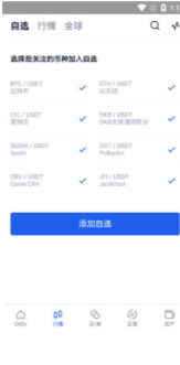 binance安全吗国内警察能查到实名吗-binance交易所app下载官网下载官网手机版-第3张图片-binance下载