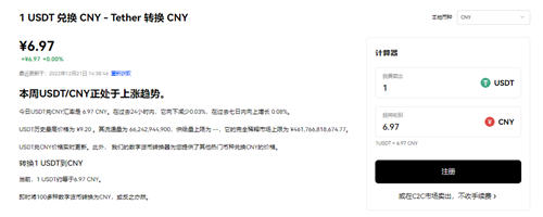 欧亿外汇平台下载(v6.1.13)_以太坊下载官网-第3张图片-binance下载