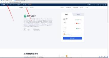 欧义ok最新版下载 欧意易交易所苹果版-第11张图片-欧意易易下载