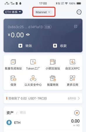 小狐狸钱包导入比特派 只显示初始地址怎么办?-第1张图片-binance下载