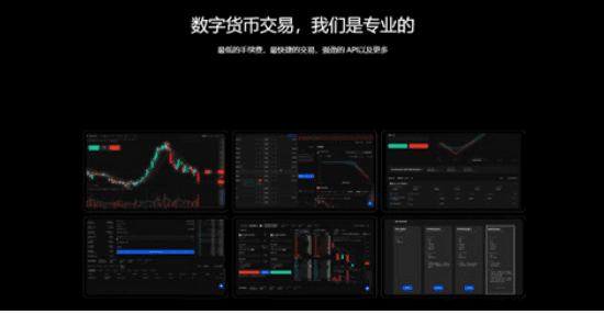 欧意易交易所最新app下载|欧意易交易所app2023最新版-第3张图片-欧意易易下载