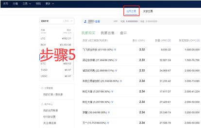 最新ouyi交易所app官网下载 okxapp官方下载-第13张图片-binance下载