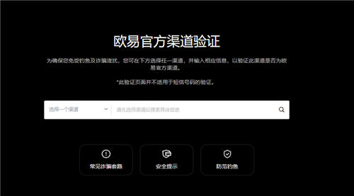抹茶交易app - v6.1.35_抹茶内地还可以交易吗-第1张图片-binance下载