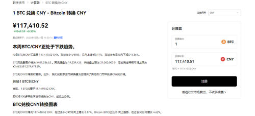 欧交易所app下载(v6.1.35)_易欧下载链接3