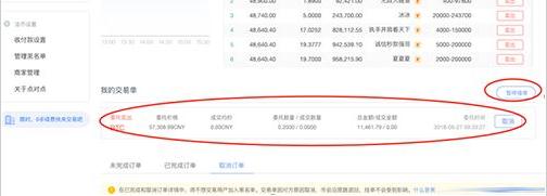 鸥易交易所app下载官网下载ios 鸥易虚拟货币下载软件交易所app下载官网-第14张图片-binance下载