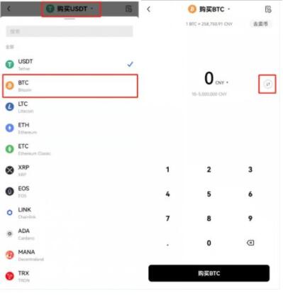 ouyiapp2023最新版免费下载 ok欧义 交易平台app下载-第9张图片-binance下载